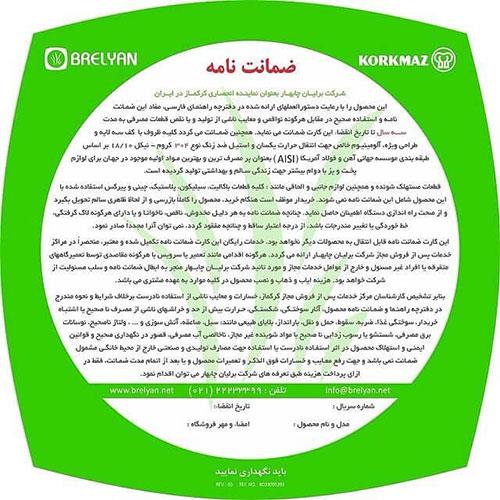 صافی تویستی 11 سانتی متر  کرکماز کد 564
